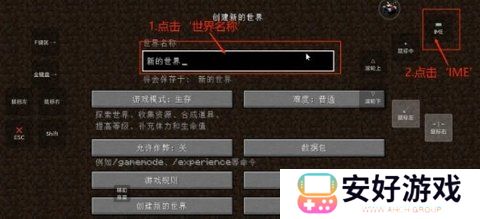 我的世界奇迹灾变