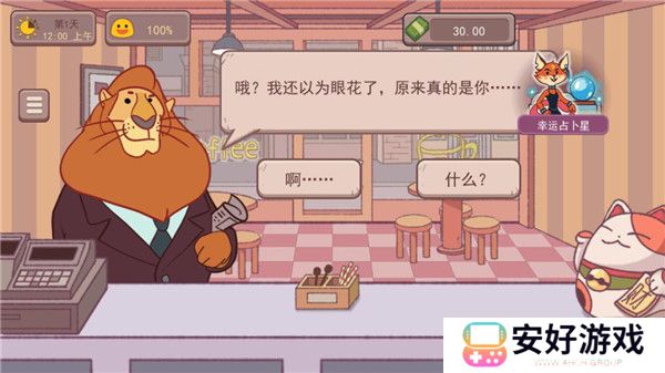 可口的咖啡美味的咖啡海外测试版