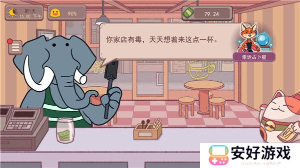 可口的咖啡美味的咖啡海外测试版