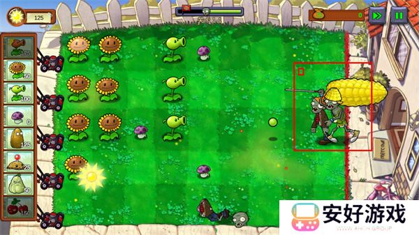 植物大战僵尸：重生