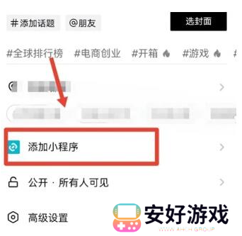 抖音增强版怎么赚钱2