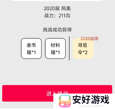 一口气通关我有无限648系统绿豆汤001版
