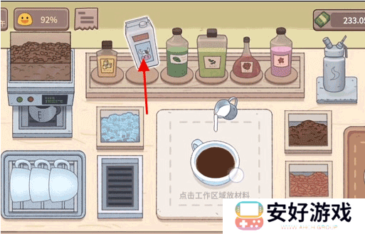 可口的咖啡美味的咖啡