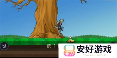 植物大战僵尸重生最终版