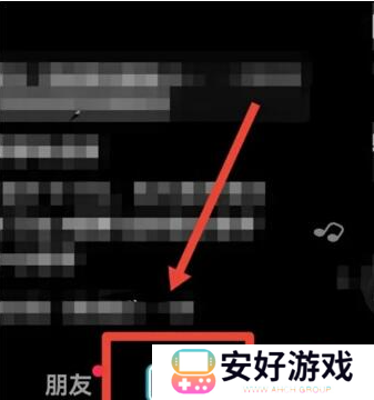 抖音增强版怎么赚钱1