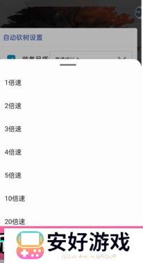 一口气通关我有无限648系统