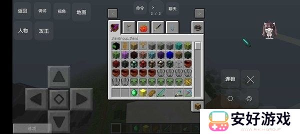 我的世界海川同款海贼王模组手机版