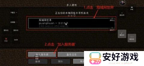 我的世界奇迹灾变