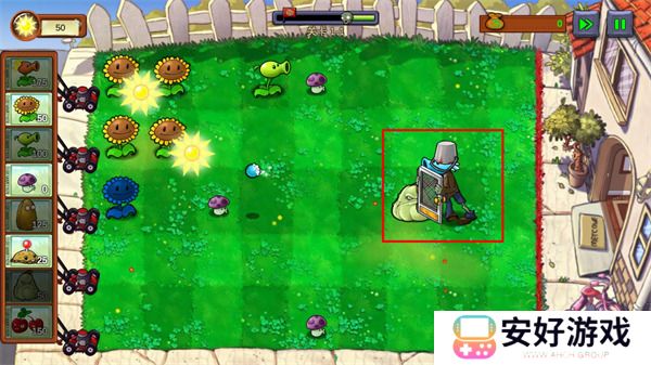 植物大战僵尸：重生