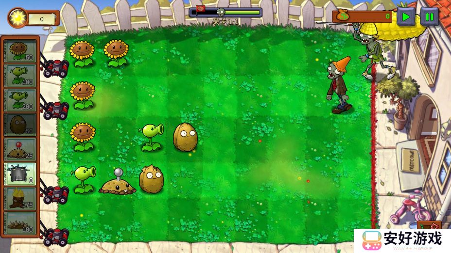 植物大战僵尸：重生