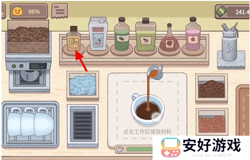 可口的咖啡美味的咖啡