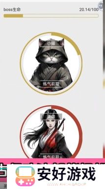 一口气通关我有无限648系统