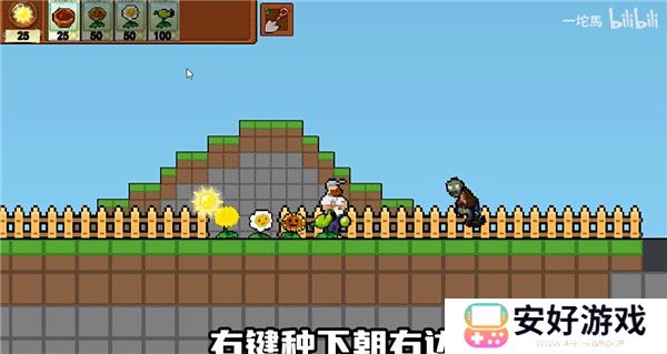 植物大战僵尸肉鸽版一坨马版