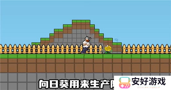 横板像素植物大战僵尸