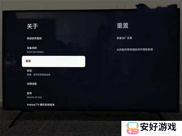 海星TV免费下载官方最新版使用方法2