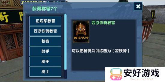 三国大时代6上帝模式版