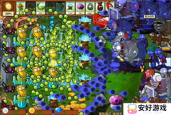 植物大战僵尸杂交版2.6版