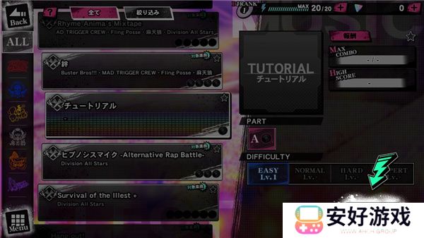 催眠麦克风手机版