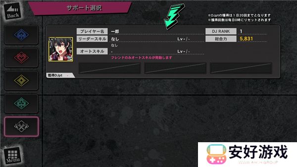 催眠麦克风手机版