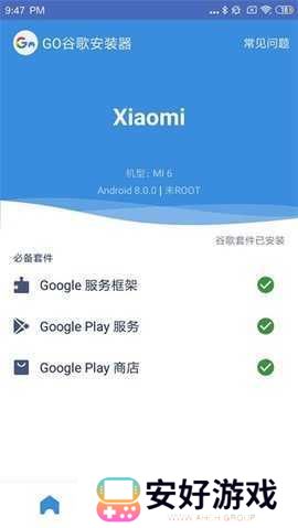 抖音海外版TikTok(解除限制版)