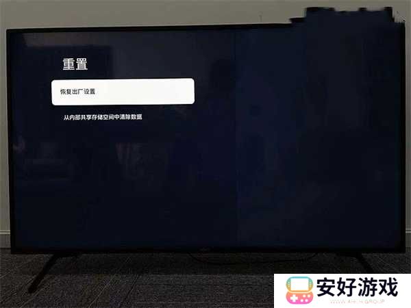 海星TV免费下载官方最新版使用方法3