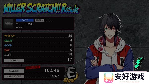 催眠麦克风手机版