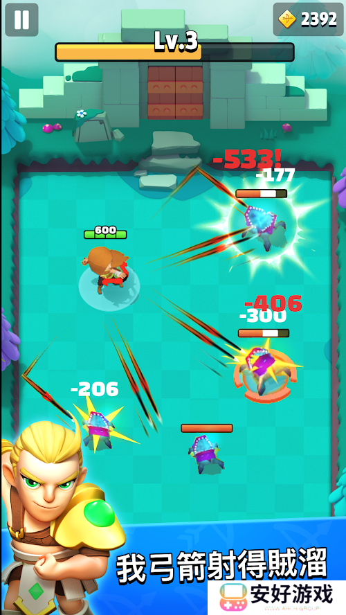 弓箭传说最新版