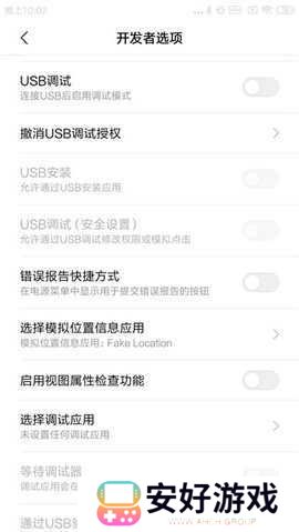 抖音海外版TikTok(解除限制版)