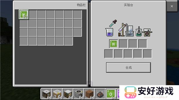 我的世界工业时代2手机版