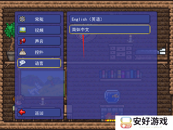 泰拉大战僵尸手机版