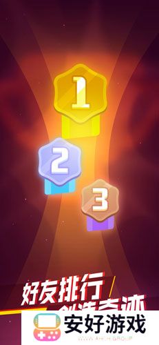 消灭病毒老版本