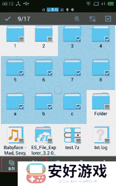 ES文件浏览器免广告VP版使用说明2