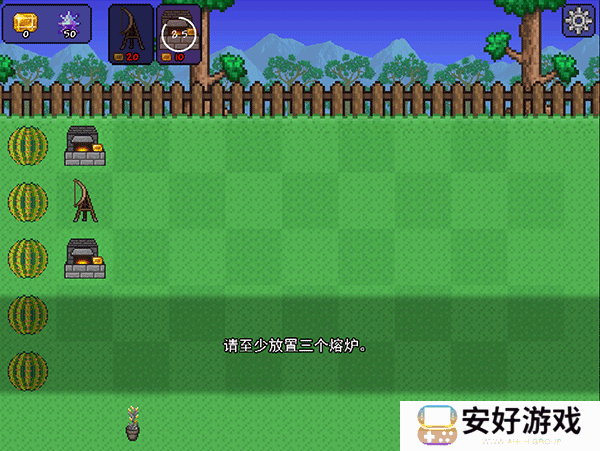 泰拉大战僵尸手机版