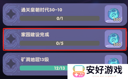 魔魔打勇士手机版