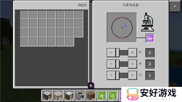 我的世界工业时代2手机版