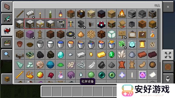 我的世界工业时代2手机版