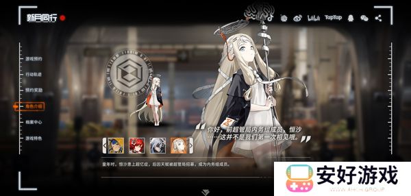 新月同行官服正版