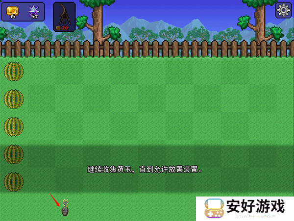 泰拉大战僵尸手机版