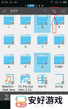ES文件浏览器免广告VP版使用说明1