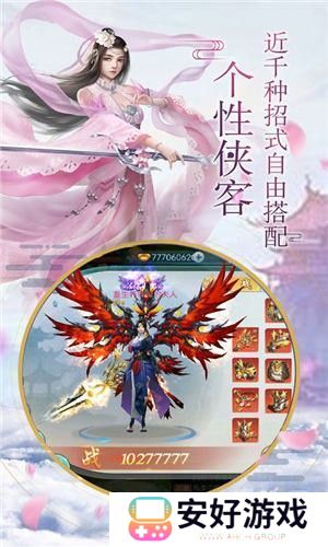 **诛魔录无限元宝版