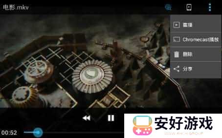 ES文件浏览器免广告VP版使用说明6