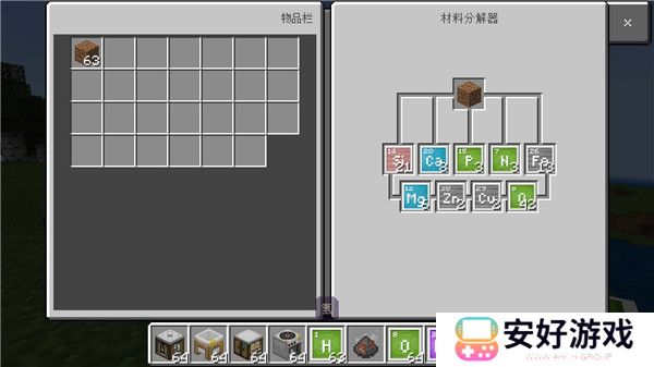 我的世界工业时代2手机版