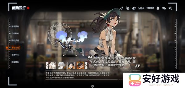 新月同行官服正版