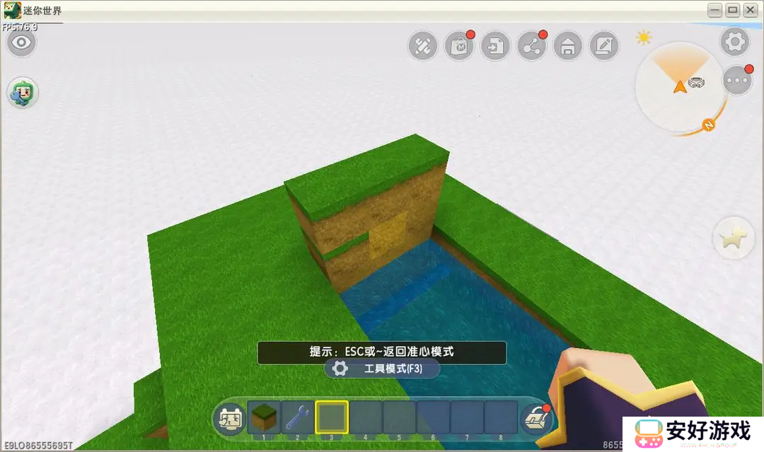 迷你世界写实版