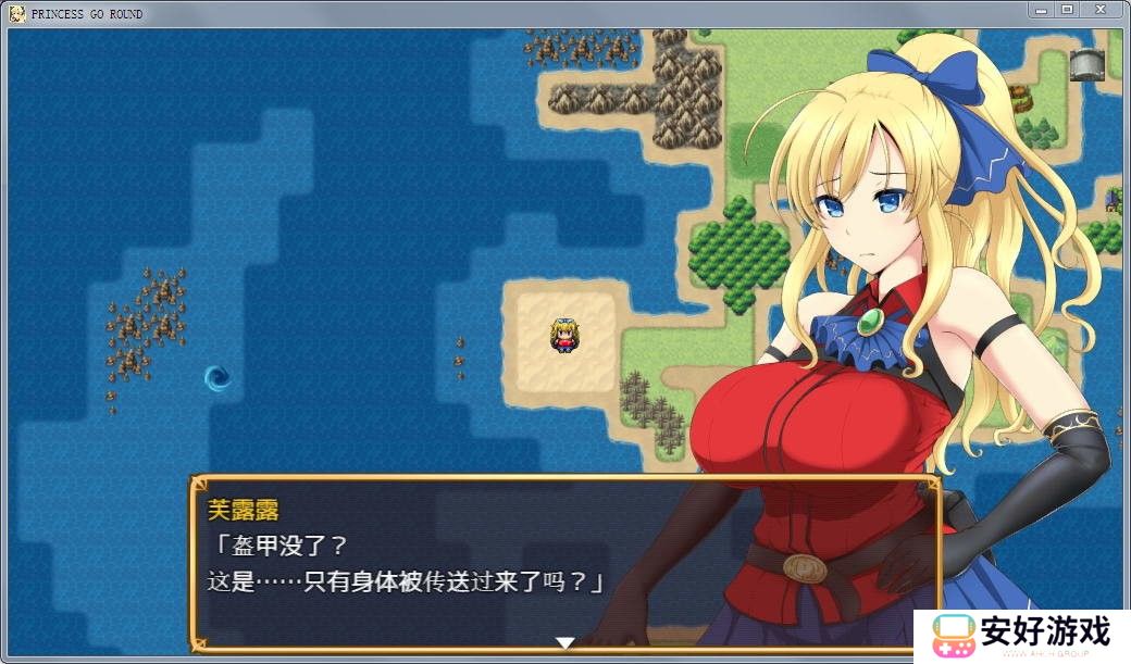 多样化的角色和技能 公主的反击