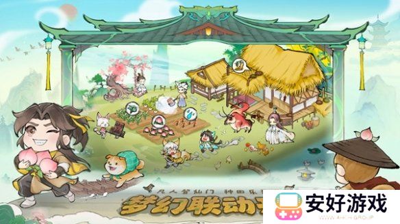 最强祖师周活动有哪些 最强祖师周活动查询