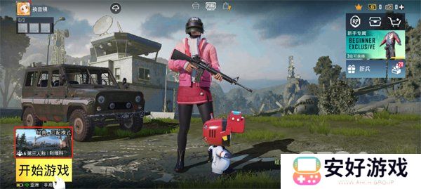 pubg mobile地铁逃生怎么进 pubg mobile地铁逃生模式进入步骤一览