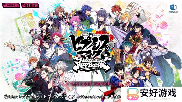 催眠麦克风日服