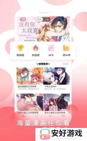 jm天堂传送门在哪里进入 jm天堂安装包官网下载地址入口