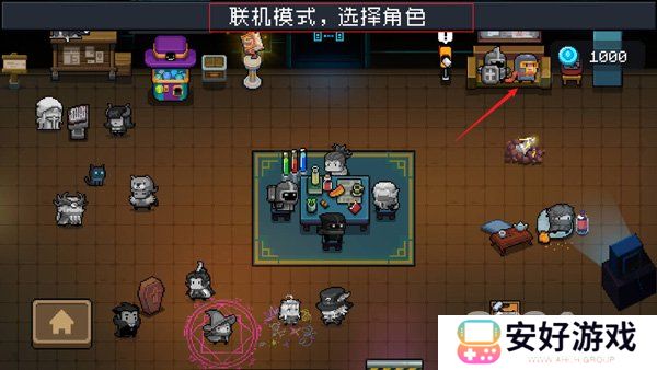 元气骑士怎么和好友联机 元气骑士与好友联机攻略